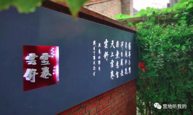 适合户外烧烤游玩的地方（这几个高颜值户外烧烤地）(7)