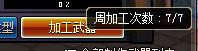 100版本dnf史诗制作（DNF起源版本史诗制作器玩法详解）(13)
