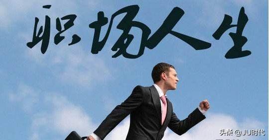 领导说辛苦了应该怎么简单回复（领导说辛苦了）(2)