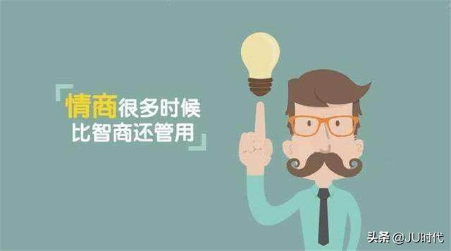 领导说辛苦了应该怎么简单回复（领导说辛苦了）(7)