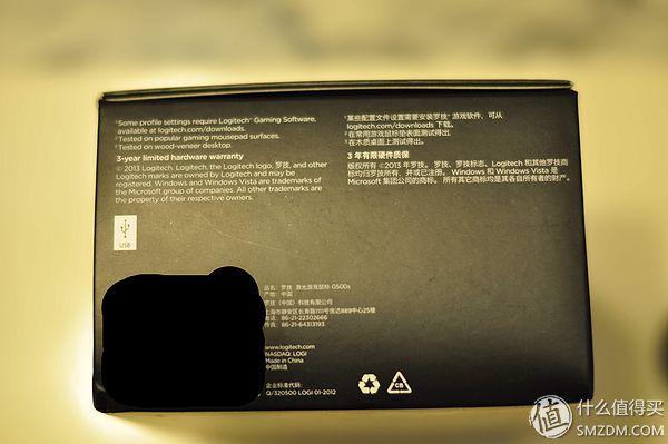 罗技g300s游戏鼠标（Logitech罗技G302）(12)