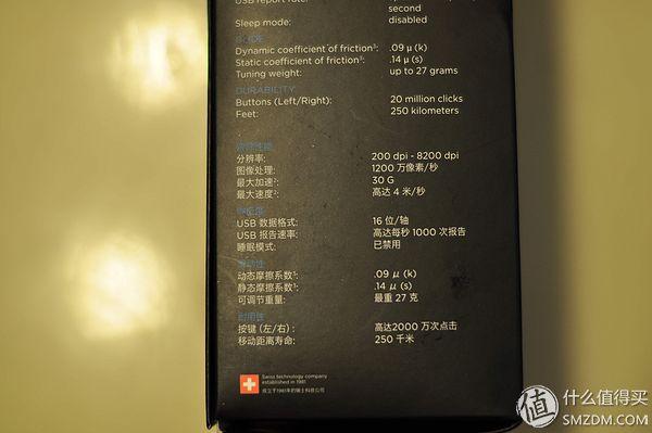 罗技g300s游戏鼠标（Logitech罗技G302）(9)