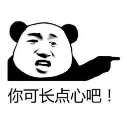 秦海璐割双眼皮前后对比照（秦海璐美出新高度的双眼皮是割的）(18)