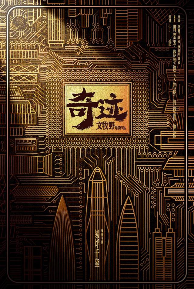 易烊千玺票房超70亿（个人累计票房破65亿）(3)