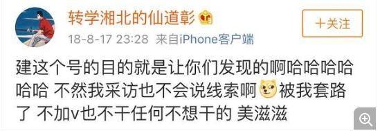 屈楚萧演流浪地球的时候多大（流浪地球主演屈楚萧人设崩塌）(2)