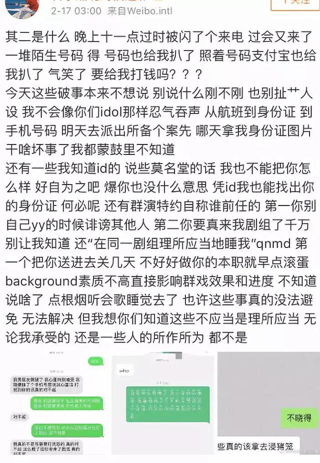 屈楚萧演流浪地球的时候多大（流浪地球主演屈楚萧人设崩塌）(4)
