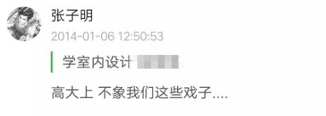 屈楚萧演流浪地球的时候多大（流浪地球主演屈楚萧人设崩塌）(22)