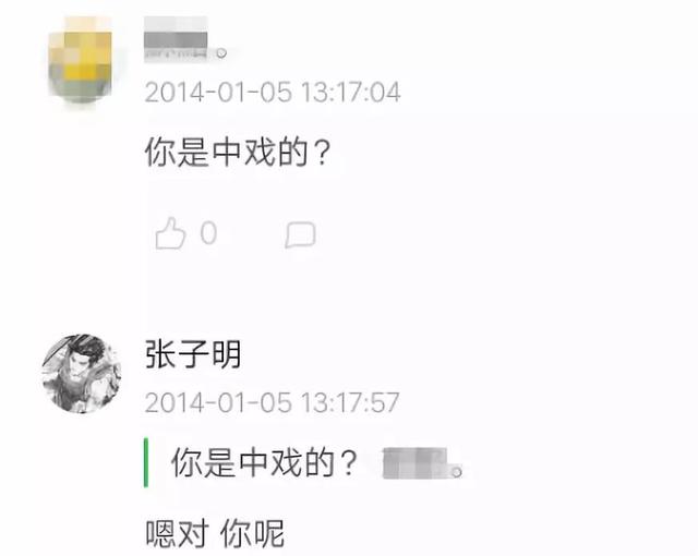 屈楚萧演流浪地球的时候多大（流浪地球主演屈楚萧人设崩塌）(19)
