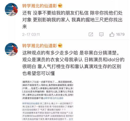 屈楚萧演流浪地球的时候多大（流浪地球主演屈楚萧人设崩塌）(6)