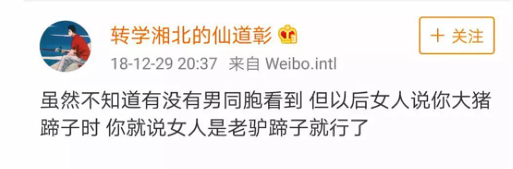 屈楚萧演流浪地球的时候多大（流浪地球主演屈楚萧人设崩塌）(28)