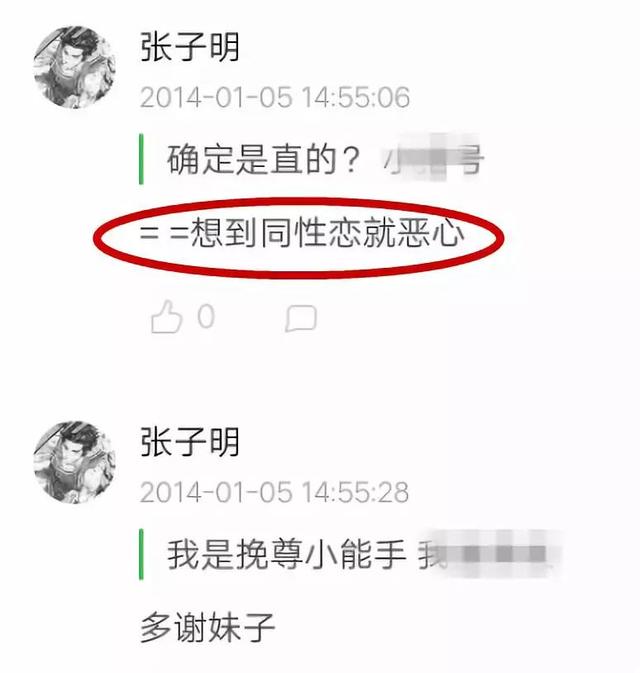 屈楚萧演流浪地球的时候多大（流浪地球主演屈楚萧人设崩塌）(26)