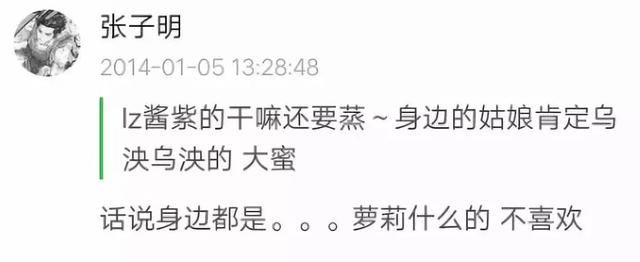 屈楚萧演流浪地球的时候多大（流浪地球主演屈楚萧人设崩塌）(25)