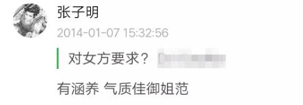 屈楚萧演流浪地球的时候多大（流浪地球主演屈楚萧人设崩塌）(23)
