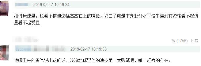 屈楚萧演流浪地球的时候多大（流浪地球主演屈楚萧人设崩塌）(8)
