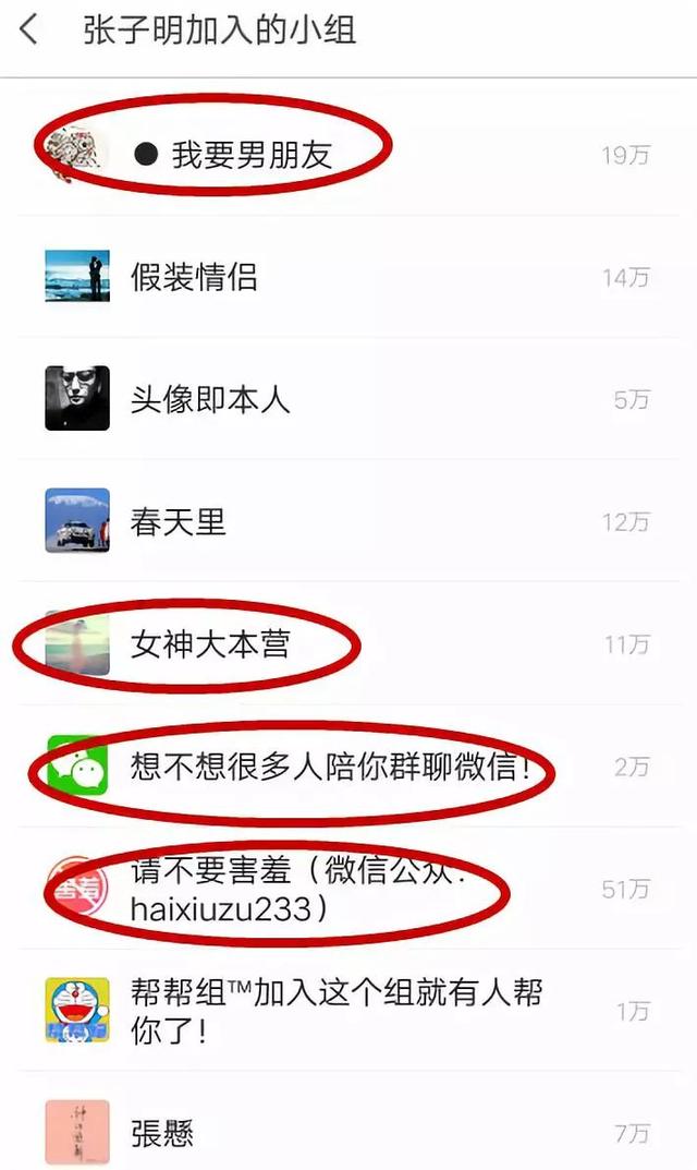 屈楚萧演流浪地球的时候多大（流浪地球主演屈楚萧人设崩塌）(10)