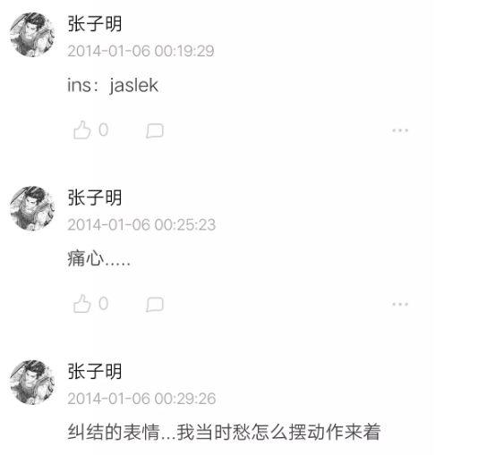 屈楚萧演流浪地球的时候多大（流浪地球主演屈楚萧人设崩塌）(12)