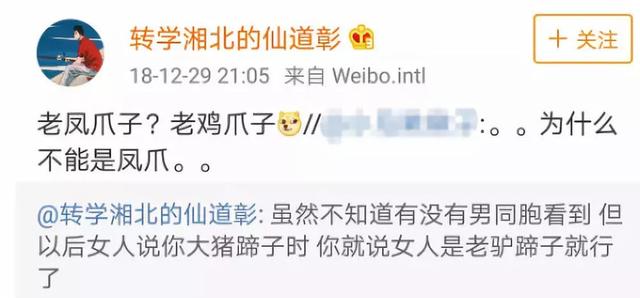 屈楚萧演流浪地球的时候多大（流浪地球主演屈楚萧人设崩塌）(29)