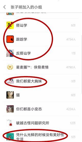 屈楚萧演流浪地球的时候多大（流浪地球主演屈楚萧人设崩塌）(9)
