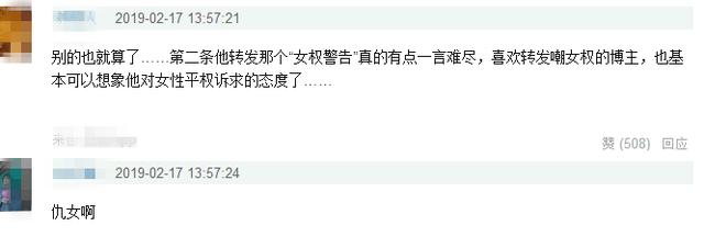屈楚萧演流浪地球的时候多大（流浪地球主演屈楚萧人设崩塌）(34)