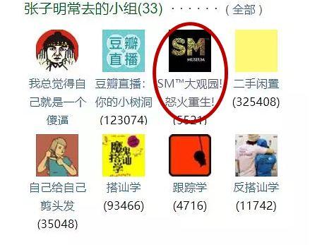 屈楚萧演流浪地球的时候多大（流浪地球主演屈楚萧人设崩塌）(11)