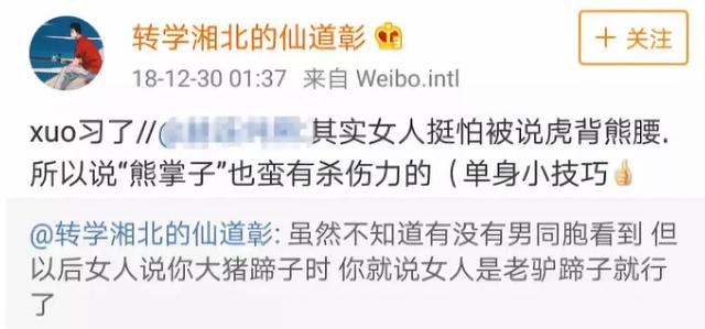 屈楚萧演流浪地球的时候多大（流浪地球主演屈楚萧人设崩塌）(30)