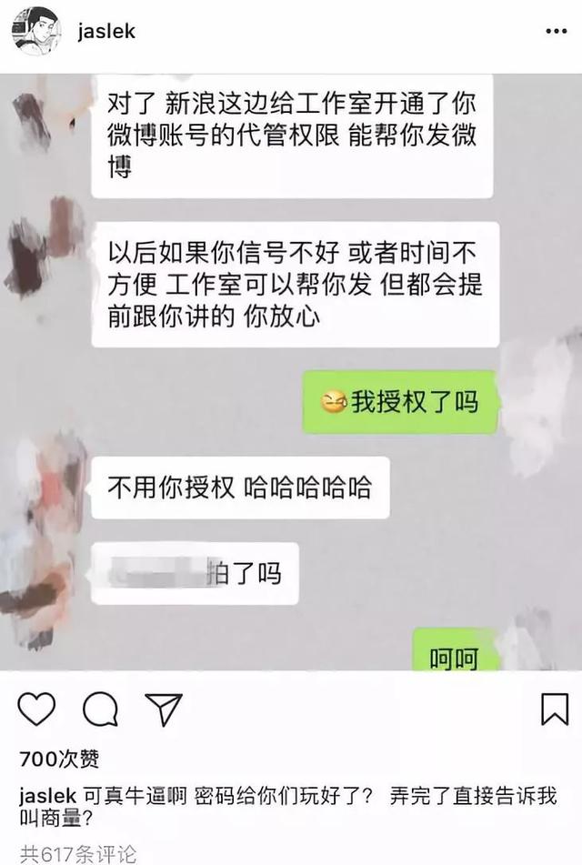 屈楚萧演流浪地球的时候多大（流浪地球主演屈楚萧人设崩塌）(13)