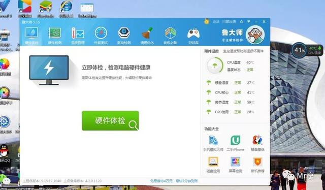 老款笔记本换cpu（技术牛人一步一步教你给8年前的笔记本换CPU）(20)