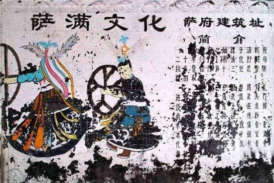 少数民族特殊文化（独特的少数民族文化）(6)