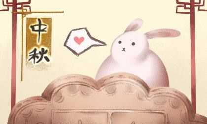 8月5日是什么节日,农历八月十五是什么节日民俗活动是什么图2