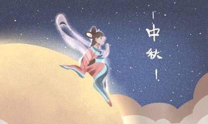 8月5日是什么节日,农历八月十五是什么节日民俗活动是什么图1