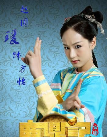 周星驰韦小宝是什么电影