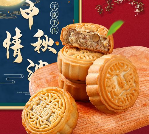 中秋节吃什么传统食物有什么意义