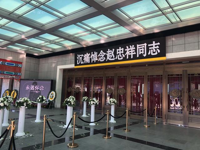 赵忠祥生命最后一面（直击赵忠祥遗体告别）(1)