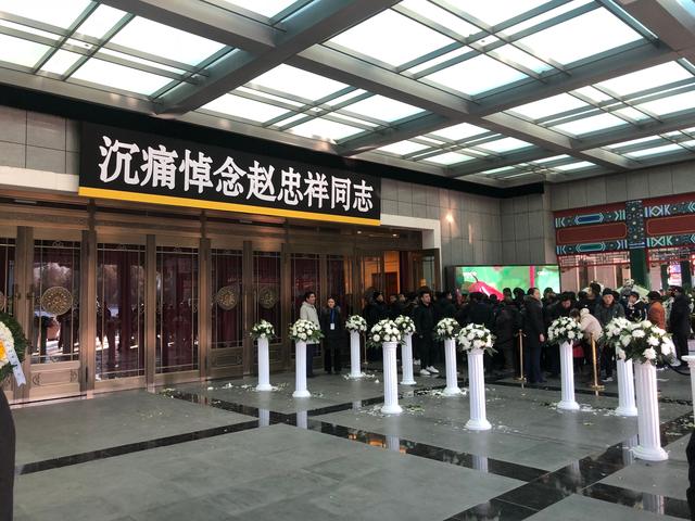 赵忠祥生命最后一面（直击赵忠祥遗体告别）(3)