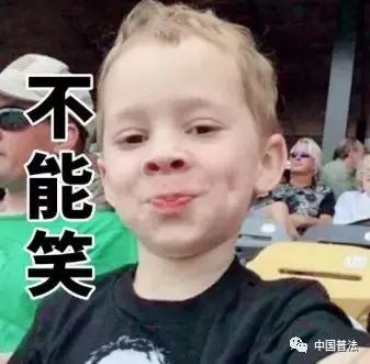 中年男子杀妻案（败家男雇凶杀妻未遂）(10)
