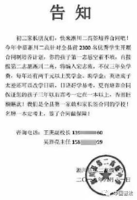 中年男子杀妻案（败家男雇凶杀妻未遂）(5)