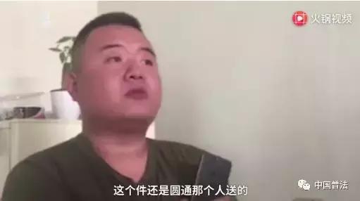 中年男子杀妻案（败家男雇凶杀妻未遂）(3)