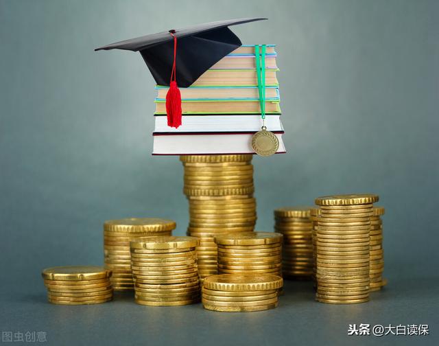 买教育金保险到底划算不（教育金保险千万别乱买）(2)