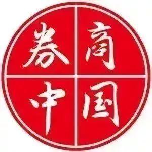 蚂蚁金服总裁胡晓明（阿里云原总裁胡晓明）(4)