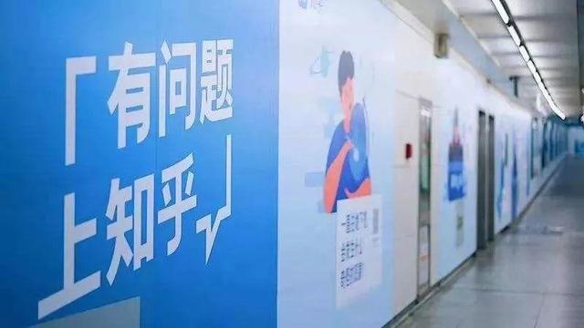 知乎论坛首页知乎热门话题排行榜（知乎版超话圈子）(5)