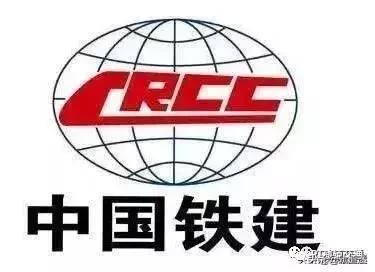 中铁与中铁建实力 中铁VS中铁建谁强(10)