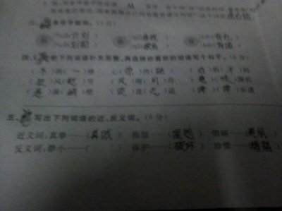 ​深有感触的近义词_颇有感触的近义词