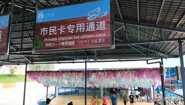 清远玄真漂流必备攻略（清远玄真漂流华丽归来）(11)