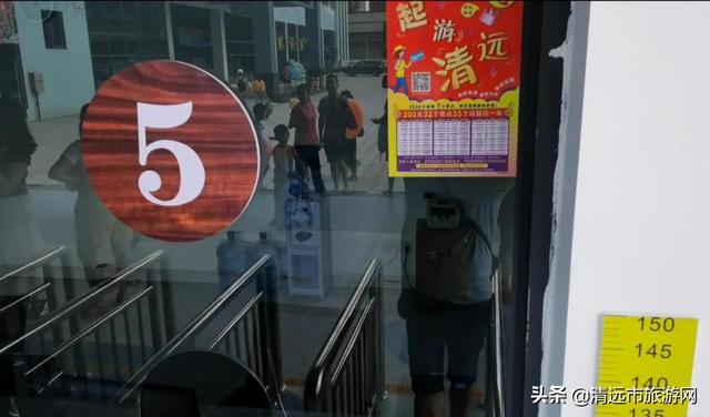 清远玄真漂流必备攻略（清远玄真漂流华丽归来）(9)
