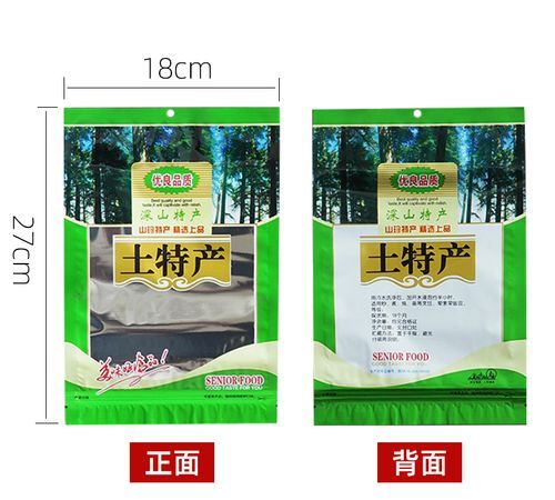 一斤等于多少克500g
