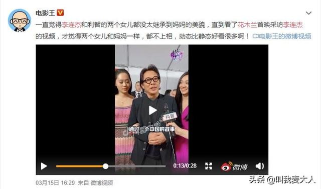 利智和李连杰最近近况（李连杰和59岁前妻黄秋燕拍合照）(2)