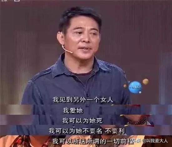 利智和李连杰最近近况（李连杰和59岁前妻黄秋燕拍合照）(15)
