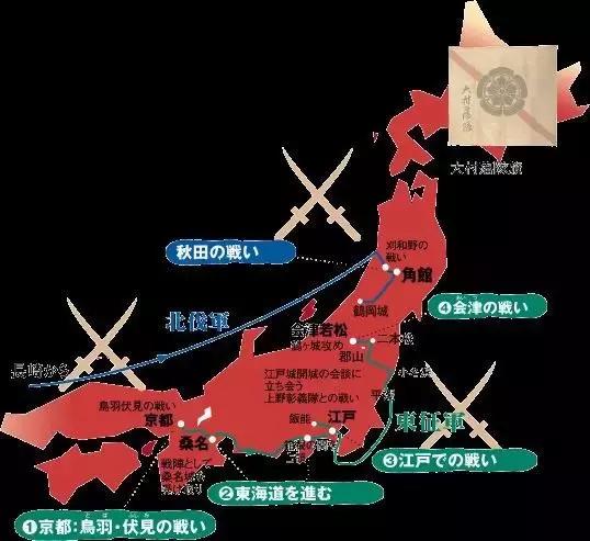 明治维新与戊戌变法的区别（戊戌变法与明治维新这十大差别）(2)