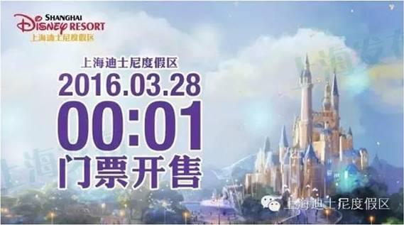 如何在官网购买迪士尼门票（关于迪士尼的这些购票知识你必须get）(7)