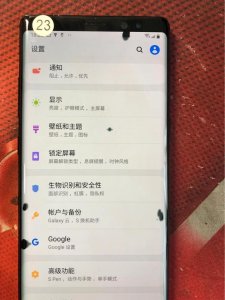 ​三星全球系统崩溃怎么解决（三星系统崩溃三种解决方法）